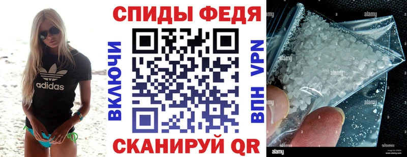 Купить закладки  Лаишево  АМФ 97% 
