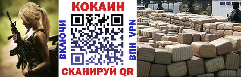 Купить закладки  Лаишево  КОКАИН Перу 