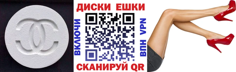 Ecstasy Дубай  Купить  Лаишево 