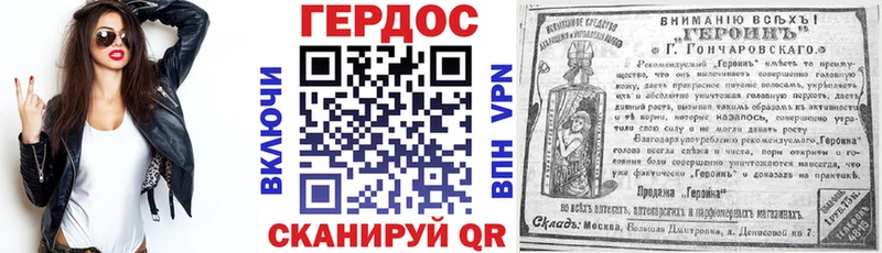 Купить  Лаишево  ГЕРОИН Афган 