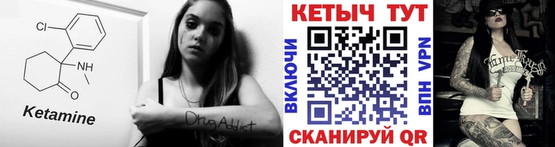 Кетамин ketamine  Купить где  Лаишево 