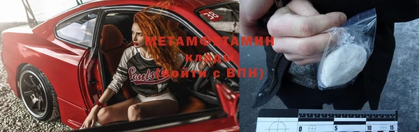 мяу мяу мука Гусь-Хрустальный