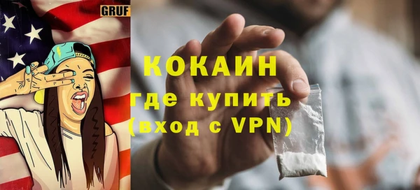 метамфетамин Дмитровск