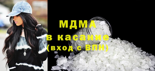 мяу мяу мука Гусь-Хрустальный