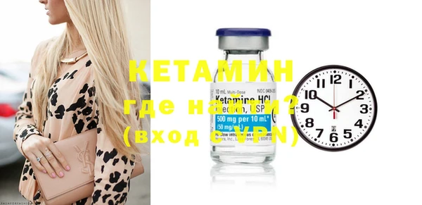 MDMA Premium VHQ Дмитров