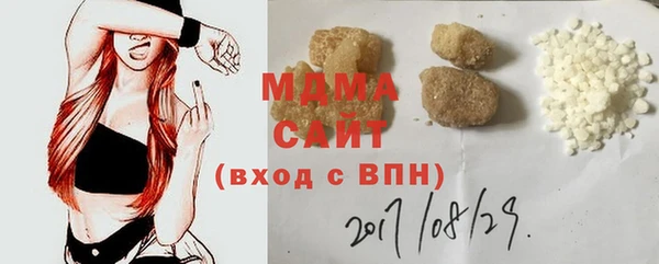тгк Гусиноозёрск