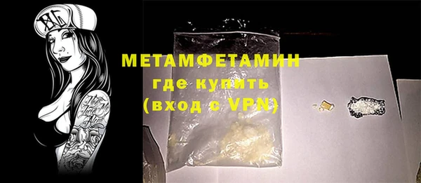 тгк Гусиноозёрск