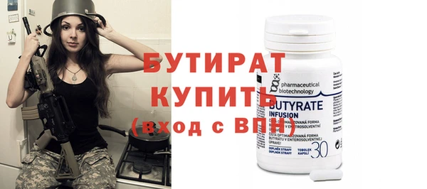 тгк Гусиноозёрск