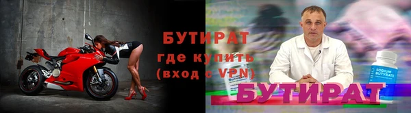 не бодяженный Гусев
