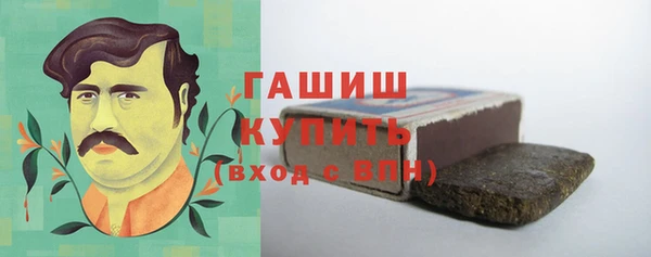 тгк Гусиноозёрск