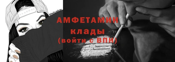 тгк Гусиноозёрск