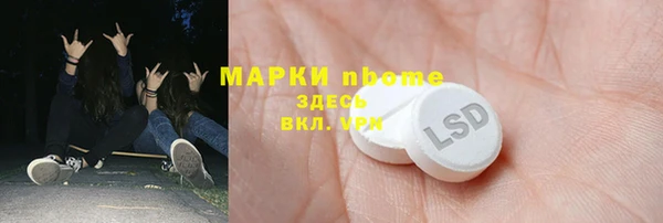 тгк Гусиноозёрск