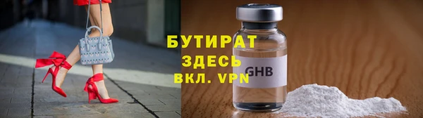 не бодяженный Гусев