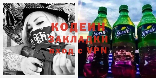 тгк Гусиноозёрск