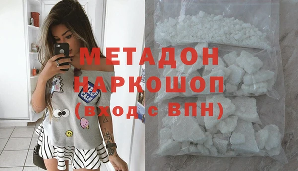 мяу мяу мука Гусь-Хрустальный