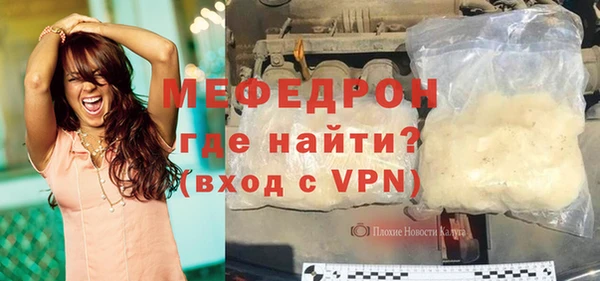 тгк Гусиноозёрск