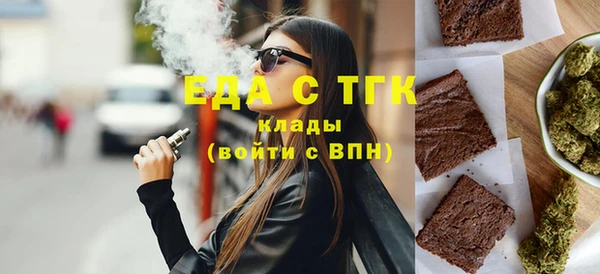 тгк Гусиноозёрск