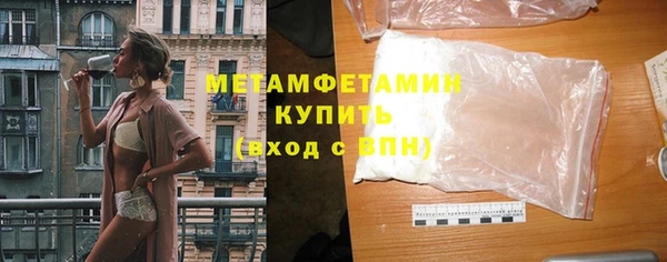 мяу мяу мука Гусь-Хрустальный