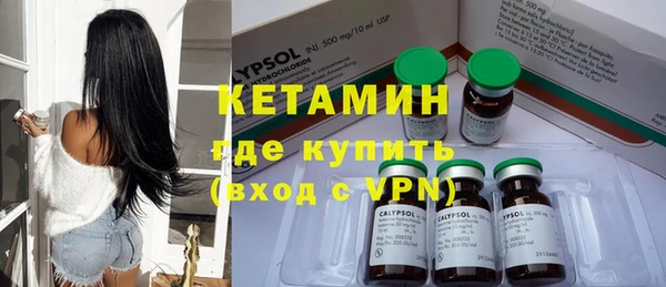 тгк Гусиноозёрск