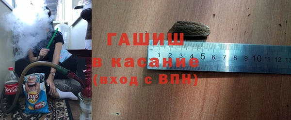 мяу мяу мука Гусь-Хрустальный