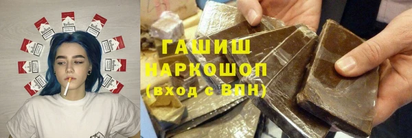тгк Гусиноозёрск