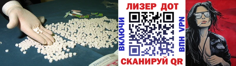 Купить закладки  Лаишево  Лсд 25 экстази ecstasy 