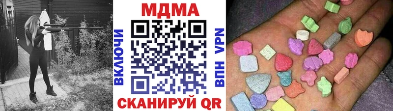 Купить где  Лаишево  MDMA Molly 