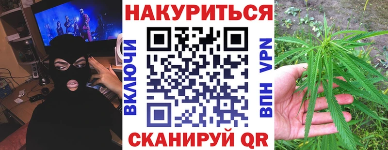 Бошки Шишки LSD WEED  Купить где  Лаишево 
